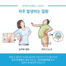 오포한의원 이미지