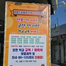 파크랜드 군산직영상설점 이미지