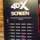 프라임 스크린 | CGV 용산 4DX 스크린 프라임 존 스즈메의 문단속 재개봉 특가 후기, 스즈메 베이징 포스터 특전