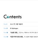 탑픽공사