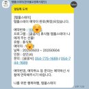 가람스테이3 | 경주 템플스테이 추천 선무도 [골굴사 템플스테이] 후기 석가탄신일 사찰 골굴사