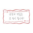 관저 D&A프라자 이미지