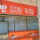 진잠동 행정복지센터 1층 이미지