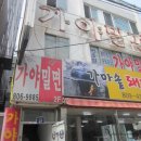 전포2동-14 네이버블로그