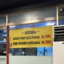 불도야지천국