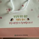 부천시보건소 | 부천시 보건소 임산부 등록, 임산부 영양제 추천