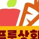 푸릇상회 이미지