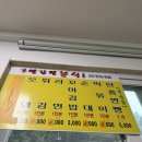 빨간펜분식