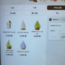 폴 바셋 강남역 삼성화재점 | 폴바셋 신메뉴 제주말차 아포가토 내돈내산 후기 가격 @폴바셋 강남역 삼성화재점