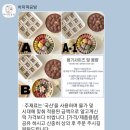 차미떡공방