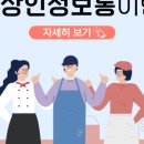 온누리세탁소 이미지