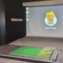 인투 스크린 골프 이미지