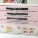 영등 제일4차 아파트 604동 앞 | 익산 브라질리언 왁싱 안 아픈 곳 더터치