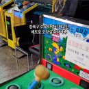 수유게임랜드 이미지