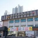 영남식육식당 이미지