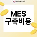 (주)제이에스에너지 이미지