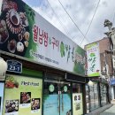 [당감 맛집] 현지인 단골 고객이 많은 쌈촌 부산당감점