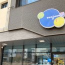 요거트아이스크림의정석울산 이미지