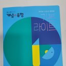 하이레벨수학전문학원 이미지