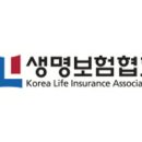 농협생명보험(주) 이미지