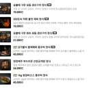 꾸덕집 네이버블로그