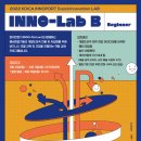 B Lab 이미지
