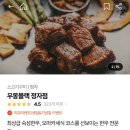 분당 한우 오마카세 정자 우몽블랙 룸 디너코스 A 솔직후기 (내돈내산)