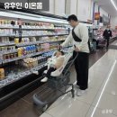 유후인 장보기 좋은 마트 이온몰 구 맥스밸류 후기