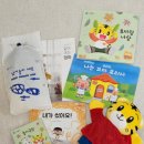 책+나는 꼬마요리사 이미지