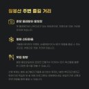 칠봉산 자락 이미지