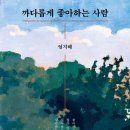 학담로 네이버블로그