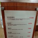 시온면옥 이미지