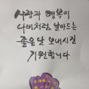 세계 사전에 등재되어 있는 우리나라 단어 퀴즈 이미지