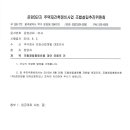 (주)운암 이미지