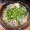금수복국