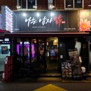 신림로68길 이미지