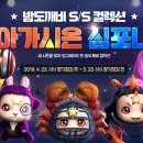 가능보석 이미지