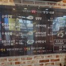 대한민국 명장이 만든  명장국밥 이미지