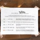 공항김밥