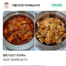 아름다운한식뷔페 이미지