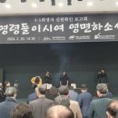 [칼럼읽기] 제주 4·3과 이승만/ 허호준/ 한겨레