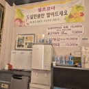 종점통닭 | [포항] 송림통닭 후기