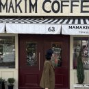 능동중학교 | 존맛탱 커피와 브런치 김해 장유 마마킴커피 Mamakim Coffee 방문 솔직 후기 / 주차 / 영업시간 / 메뉴