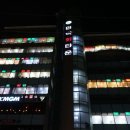 오륙도 횟집 이미지