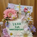 (주)아이조아 이미지