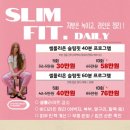 온더핏센텀시티점 | 교대 바디관리샵 글램바디미｜셀룰리온 슬림핏으로 웨딩촬영 앞둔 상체라인관리 후기