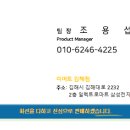 이마트 김해점 이미지