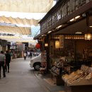 뿔들의 섬 이미지