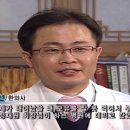홍상선한의원 이미지