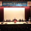 금오전기 이미지